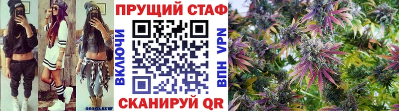 Где можно купить наркотики Павловск кракен tor Меф Кокаин Гашиш Конопля Бутират