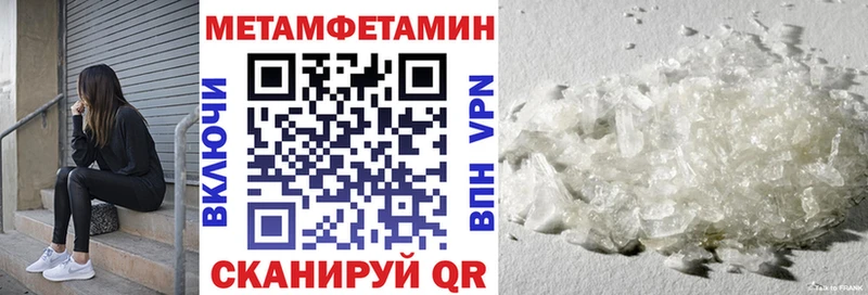 наркотики  Павловск  АМФЕТАМИН 98% 