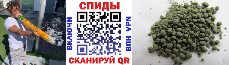 Бутират GHB Павловск