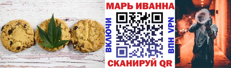 OMG ССЫЛКА  Павловск  Cannafood марихуана 