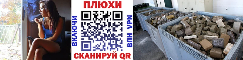 ГАШИШ Premium Павловск