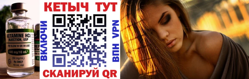 наркота  Павловск  КЕТАМИН VHQ 