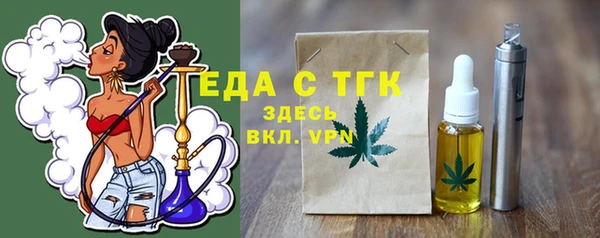 ешки Белокуриха