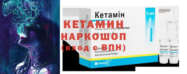 ПСИЛОЦИБИНОВЫЕ ГРИБЫ Богородск