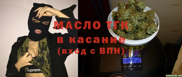 мдма Белоозёрский