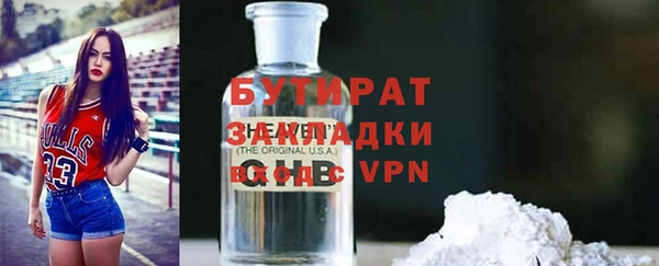 ALPHA PVP Богородицк