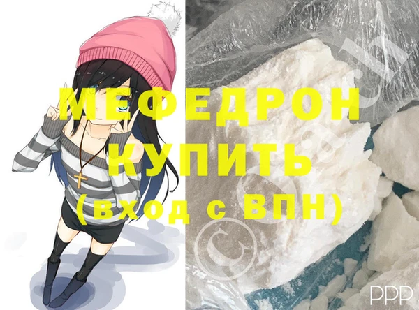 ПСИЛОЦИБИНОВЫЕ ГРИБЫ Богородск