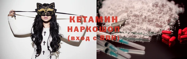 стаф Волоколамск