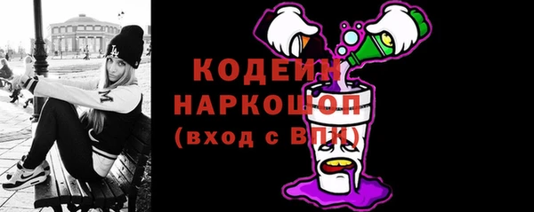ПСИЛОЦИБИНОВЫЕ ГРИБЫ Богородск