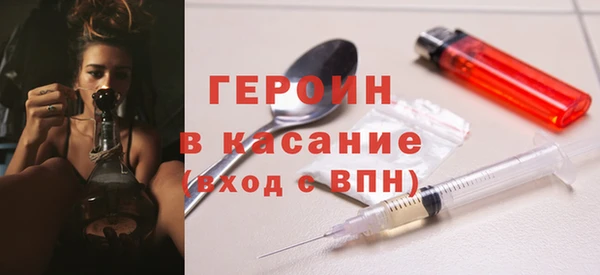 ALPHA PVP Богородицк