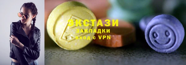 ПСИЛОЦИБИНОВЫЕ ГРИБЫ Богородск