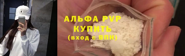 ALPHA PVP Богородицк
