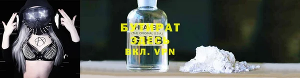 ПСИЛОЦИБИНОВЫЕ ГРИБЫ Богородск