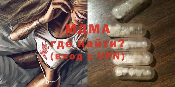 ПСИЛОЦИБИНОВЫЕ ГРИБЫ Богородск