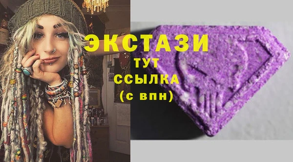 таблы Дмитровск