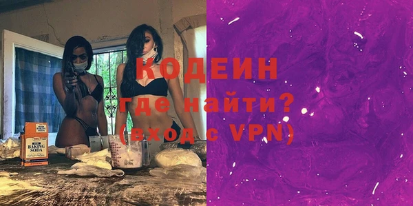 ПСИЛОЦИБИНОВЫЕ ГРИБЫ Богородск