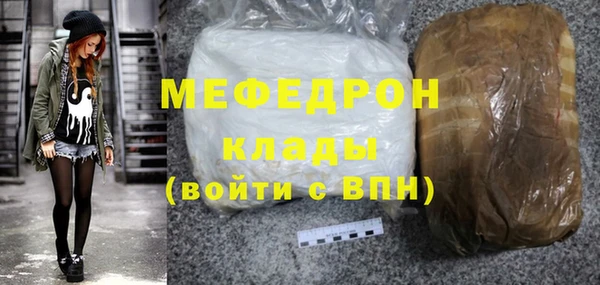 ПСИЛОЦИБИНОВЫЕ ГРИБЫ Богородск