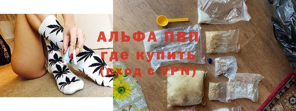 ALPHA PVP Богородицк