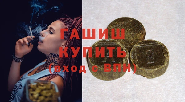 ПСИЛОЦИБИНОВЫЕ ГРИБЫ Богородск