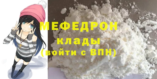 прущая мука Богданович