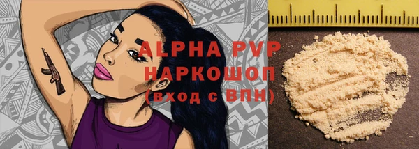 ALPHA PVP Богородицк