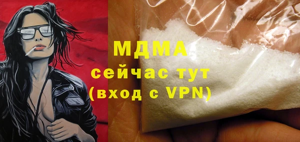 ПСИЛОЦИБИНОВЫЕ ГРИБЫ Беломорск