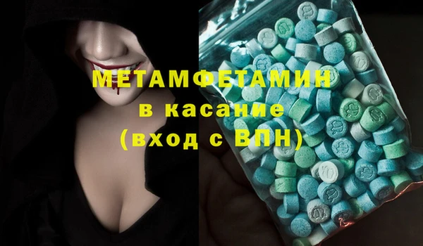 ALPHA PVP Богородицк