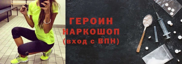 ALPHA PVP Богородицк