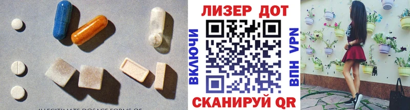 где можно купить наркотик Павловск Лсд 25 экстази кислота