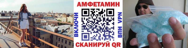 Метамфетамин пудра  hydra онион  Павловск  где можно купить наркотик 