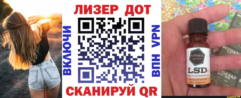 Марки N-bome 1,5мг  Павловск 