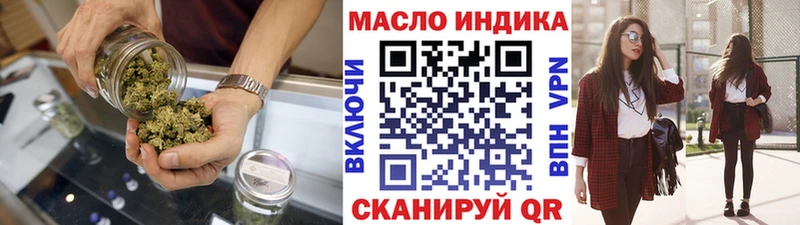 Дистиллят ТГК концентрат  маркетплейс формула  Павловск  omg зеркало 