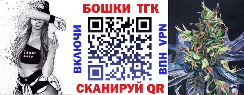 МАРИХУАНА Amnesia Павловск